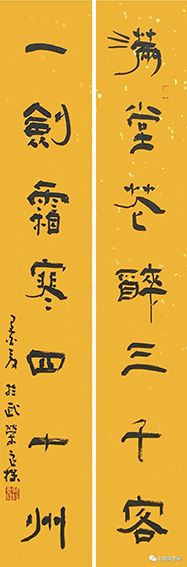 欧阳良程作品《满堂花醉三千客 一剑霜寒四十州》